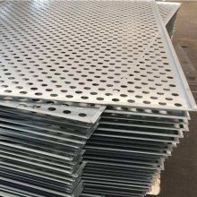 【護欄用鋼板網(wǎng)