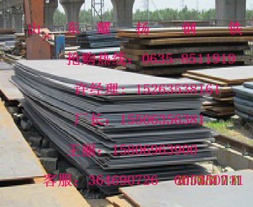 gcr15鋼板 鞍鋼gcr15軸承鋼板薄利多銷 沙