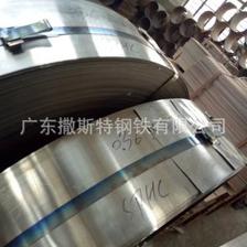 PT、JY、SC、CS汽車鋼板性能價(jià)格及化學(xué)成分詳解