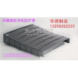 鋼板伸縮式導軌防護罩 定制化方案鑄就卓越產(chǎn)品性能