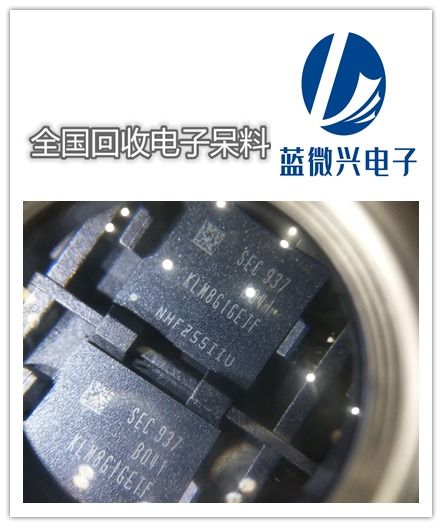 大連專(zhuān)業(yè)回收集成電路 繼電器、存儲(chǔ)器IC回收與芯片設(shè)計(jì)服務(wù)概覽